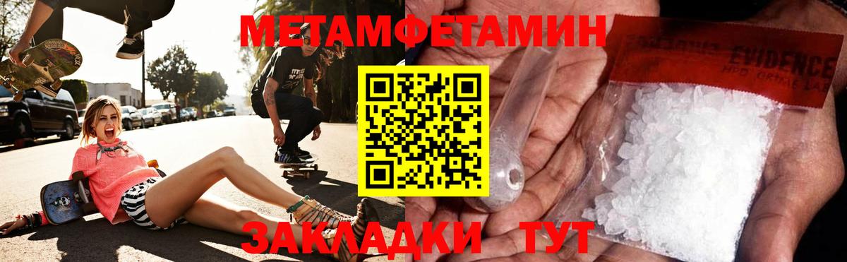 Когалым  АМФЕТАМИН  Вход с VPN  АМФ Premium  Amphetamine 