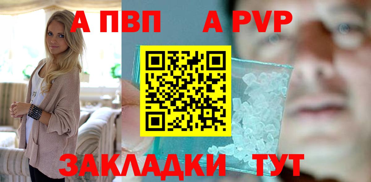 где продают   Вход с VPN  Когалым  Alfa_PVP СК КРИС  A PVP 