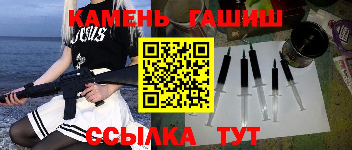 магазин  наркотиков  ГАШ Cannabis  Когалым  Гашиш  Вход с VPN  ГАШ hashish 