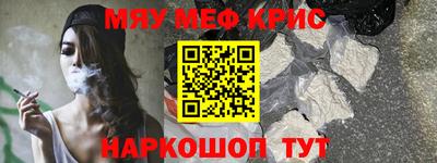 стафф Комсомольск-на-Амуре