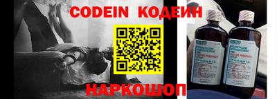 марки nbome Конаково