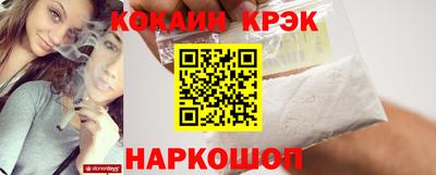 марки nbome Конаково
