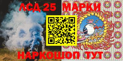 стафф Комсомольск-на-Амуре
