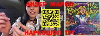 стафф Комсомольск-на-Амуре
