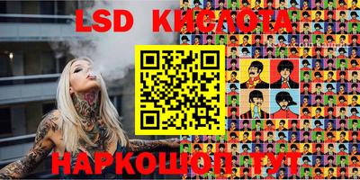 марки nbome Конаково