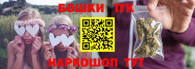 стафф Комсомольск-на-Амуре