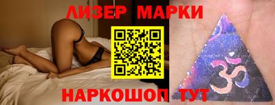марки nbome Конаково