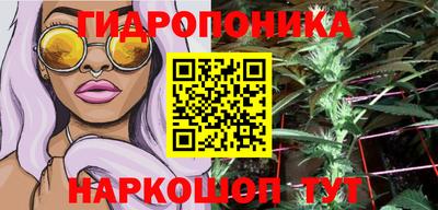 стафф Комсомольск-на-Амуре