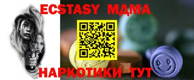 стафф Комсомольск-на-Амуре