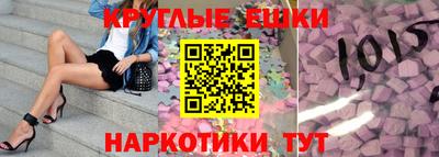ПСИЛОЦИБИНОВЫЕ ГРИБЫ Коммунар
