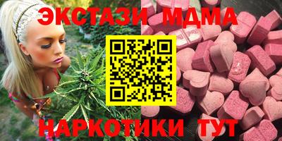 ПСИЛОЦИБИНОВЫЕ ГРИБЫ Коммунар