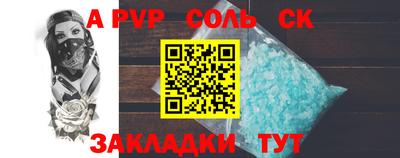 марки nbome Конаково
