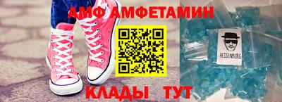 стафф Комсомольск-на-Амуре