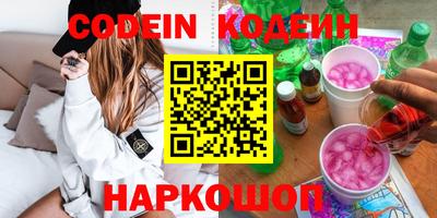 ПСИЛОЦИБИНОВЫЕ ГРИБЫ Коммунар