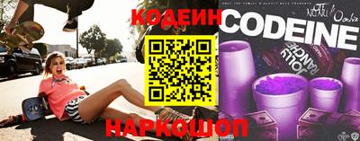 стафф Комсомольск-на-Амуре