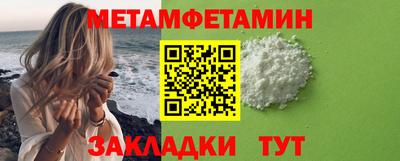 марки nbome Конаково