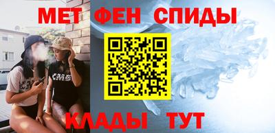 стафф Комсомольск-на-Амуре