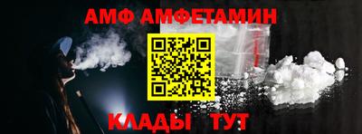 стафф Комсомольск-на-Амуре