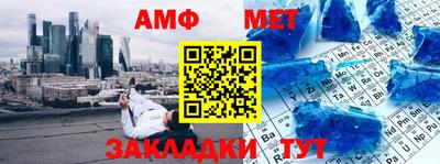 стафф Комсомольск-на-Амуре