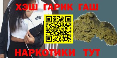 стафф Комсомольск-на-Амуре
