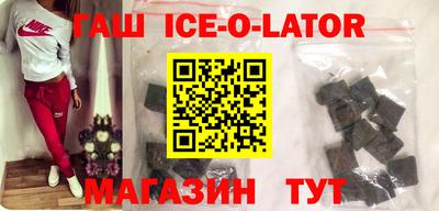 стафф Комсомольск-на-Амуре