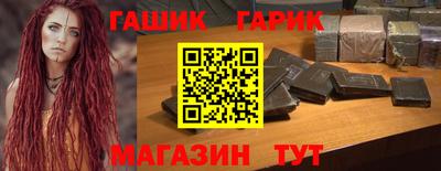 стафф Комсомольск-на-Амуре