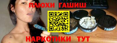 ПСИЛОЦИБИНОВЫЕ ГРИБЫ Коммунар