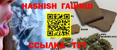 стафф Комсомольск-на-Амуре
