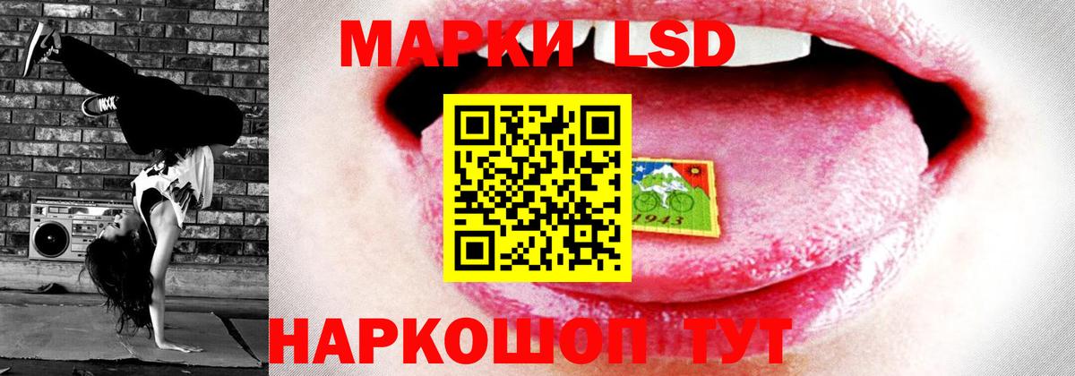 LSD-25 экстази ecstasy  Вход с VPN  Когалым 