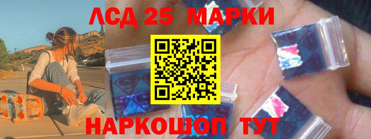 Лсд 25 экстази ecstasy Когалым