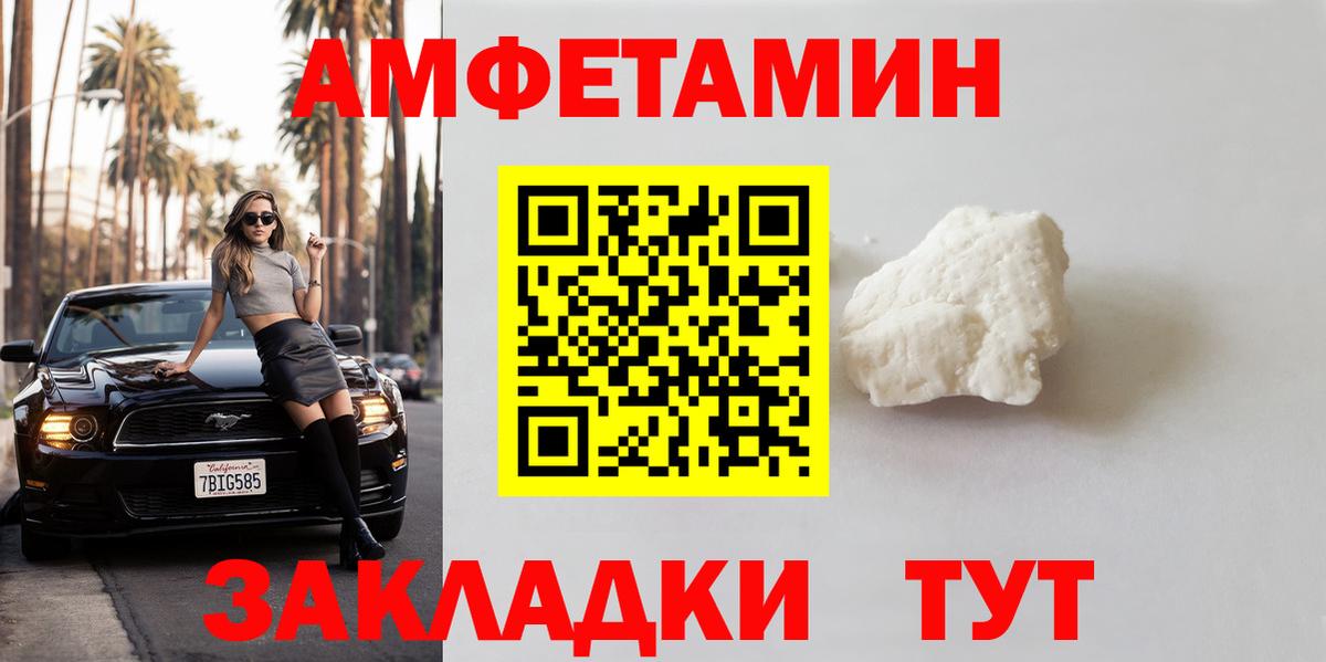 Метамфетамин витя  Метамфетамин витя  Когалым  Вход с VPN 