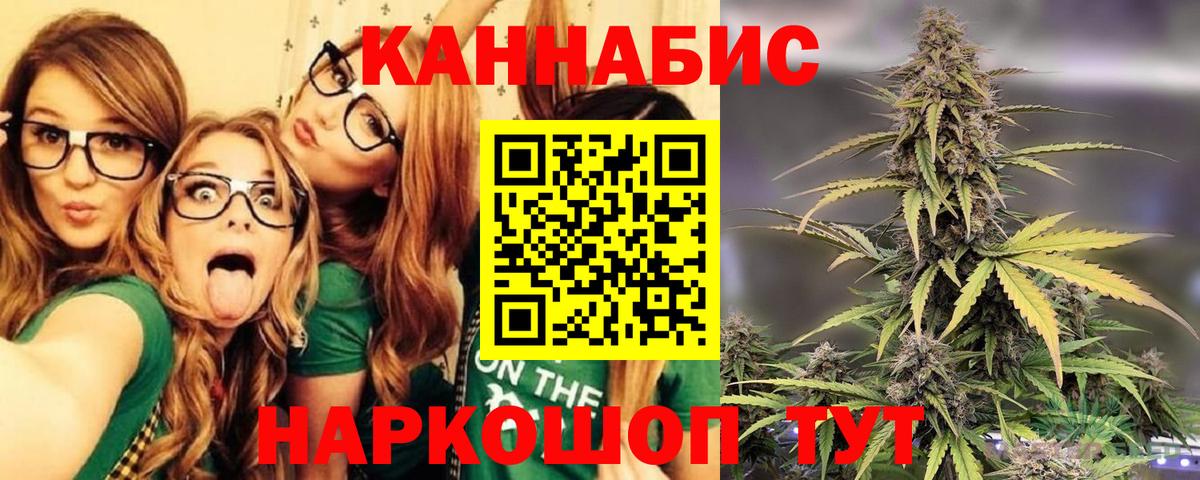Когалым  Конопля VHQ  Бошки Шишки White Widow  МАРИХУАНА LSD WEED  Шишки марихуана план  Вход с VPN 