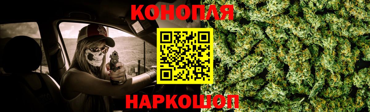 Конопля Bruce Banner Когалым